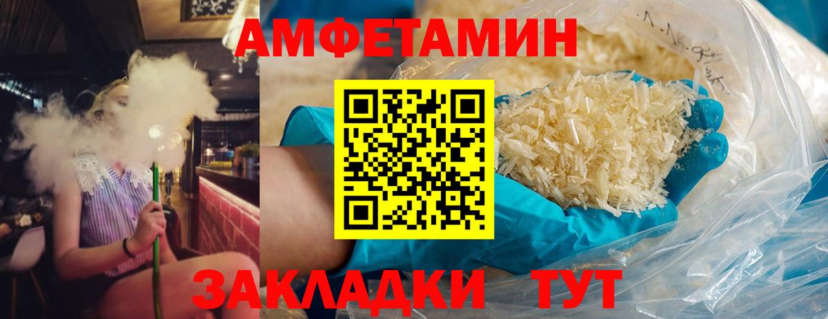 Первитин витя Находка
