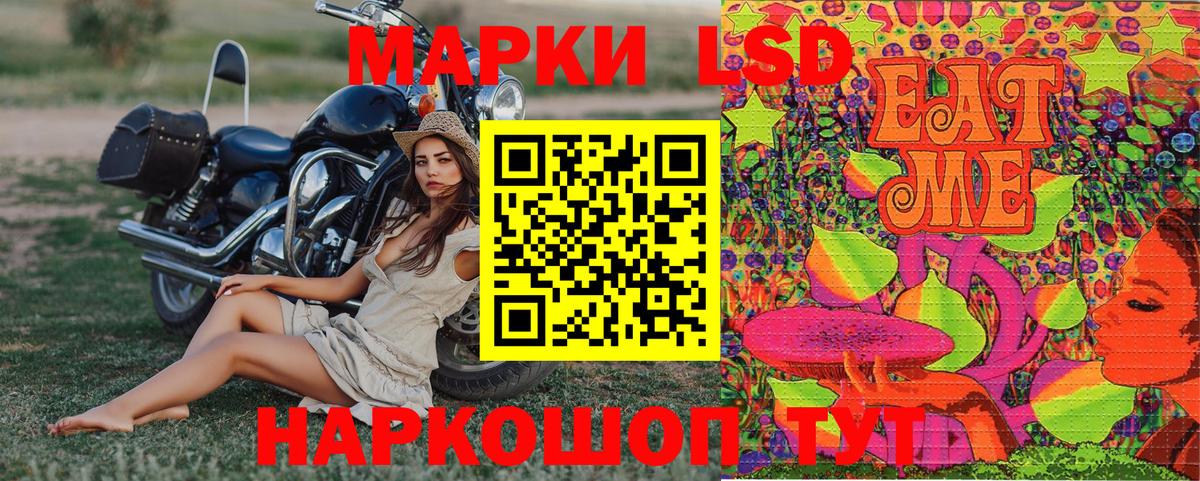 Марки NBOMe 1500мкг  Марки NBOMe  Находка  Вход с VPN 