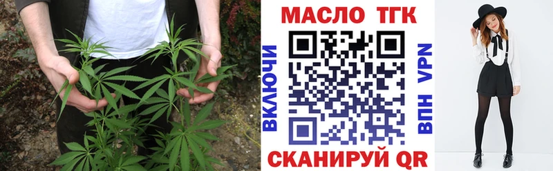 Дистиллят ТГК жижа Находка