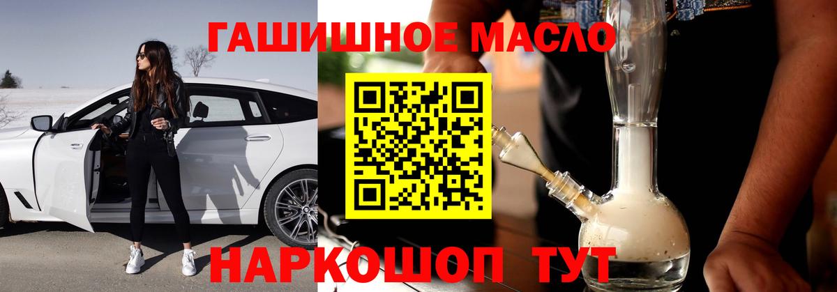 ТГК вейп с тгк Находка