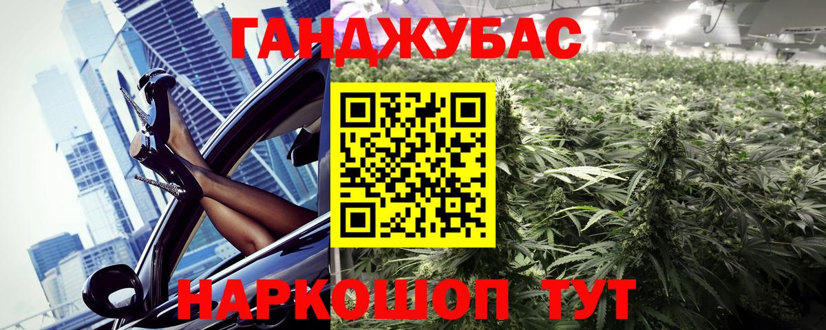 Канабис SATIVA & INDICA  Вход с VPN  Бошки марихуана ГИДРОПОН  Конопля AK-47  Находка  Бошки Шишки OG Kush 